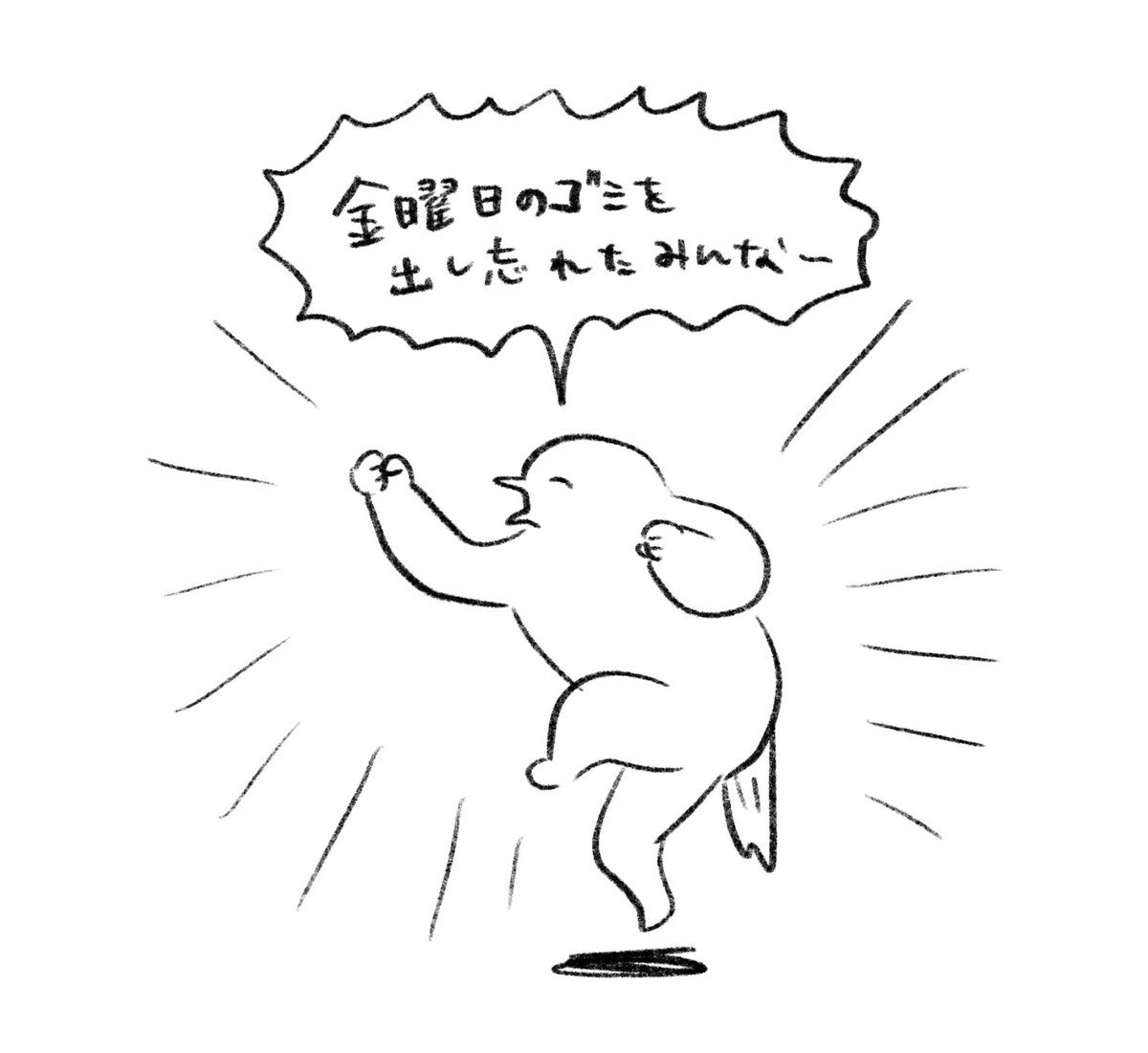 ふるえるとり tweet media