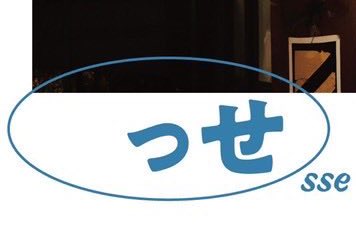 ってる tweet media