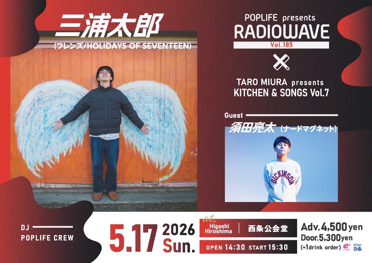 ナードマグネット tweet media