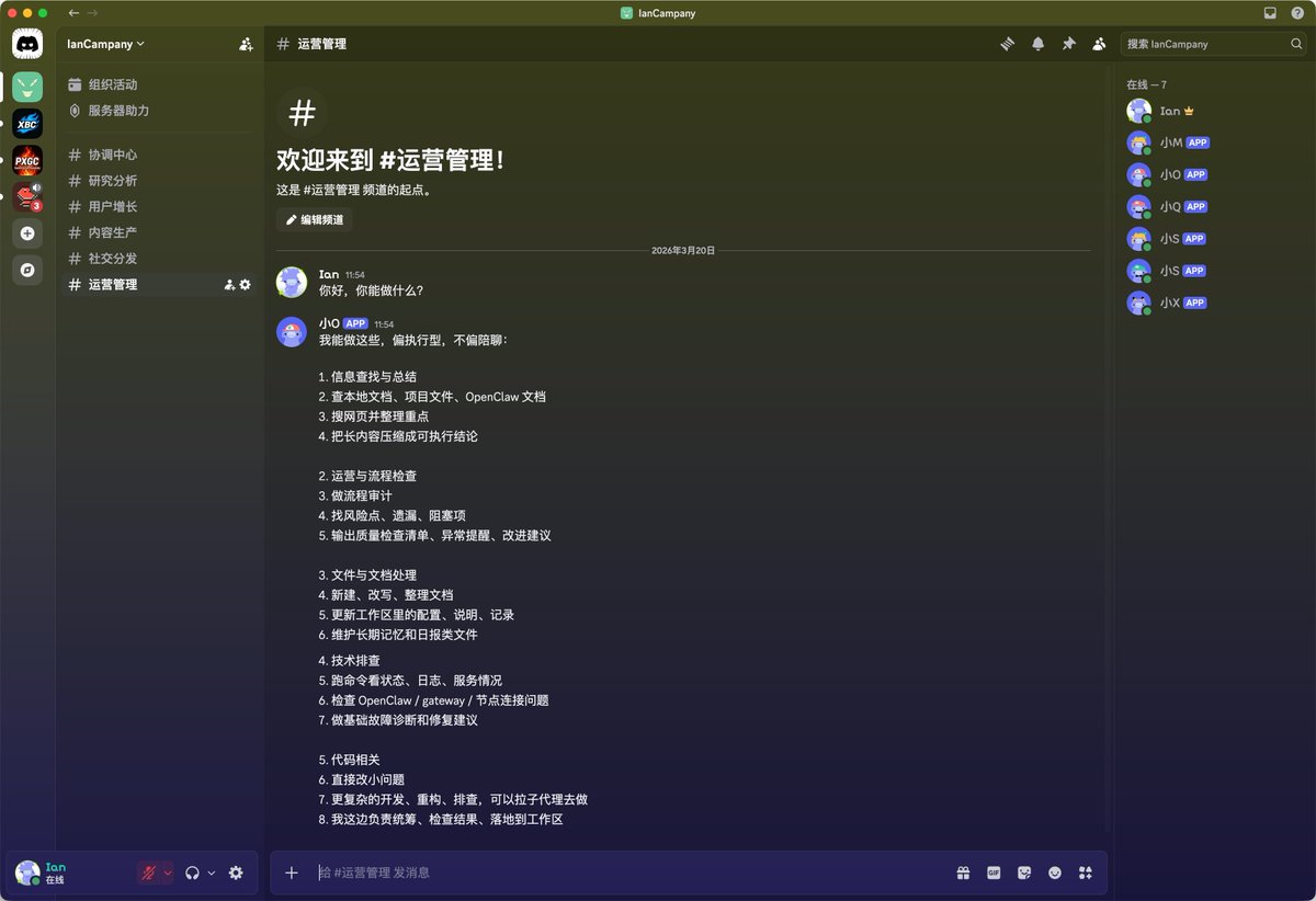 Ian (伊恩) tweet media