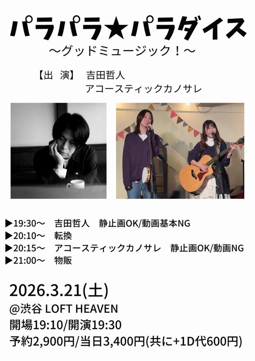 安達葵紬 tweet media