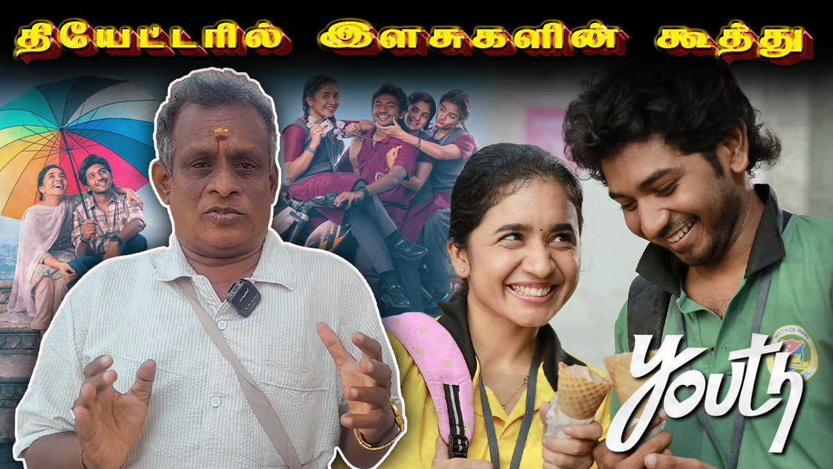 Sathyapathi Talkies tweet media