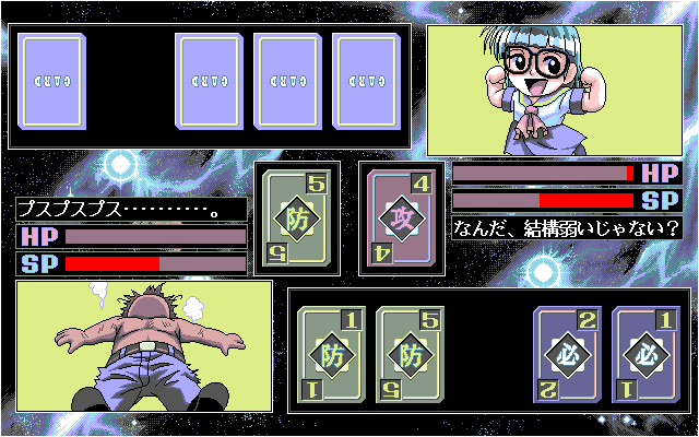 PC-98 Bot tweet media