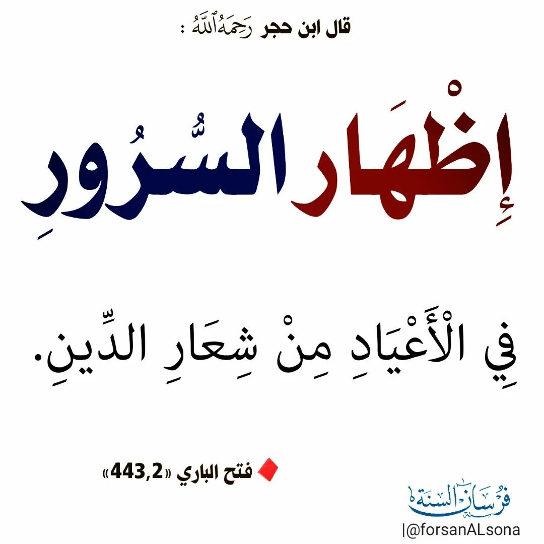 الكتابُ والسُّنة (@kitabwasunna93) on Twitter photo 