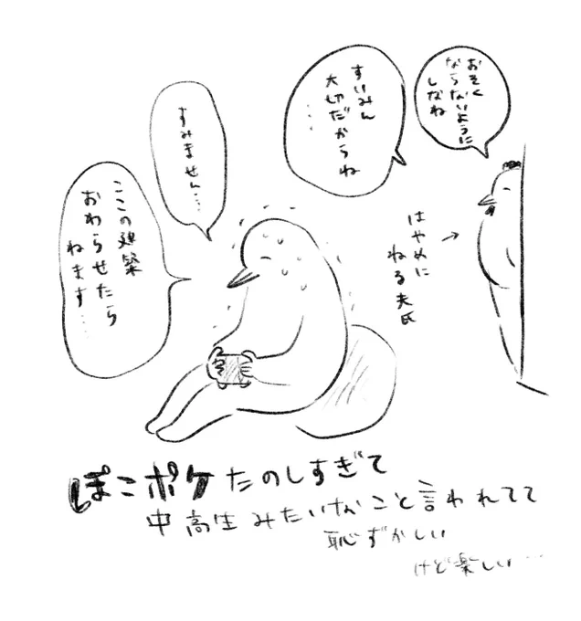 ほんとすみません… 