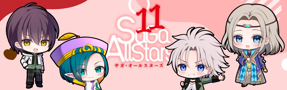 📢定期
東京文具共和会館3階にて開催「SaGa Allstars：サガ・オールスターズ11」では、サークル参加募集中！　みなさまのご参加を、お待ちしています！

🗓️開催予定
4/19：サガオル11　募集中
11/8：サガオル12　👈New!!

lostclinic.info/saga
#サガオル
公式タグとの併用禁止