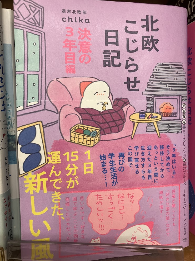 ジュンク堂書店池袋本店 実用書・地図・文具担当 tweet media