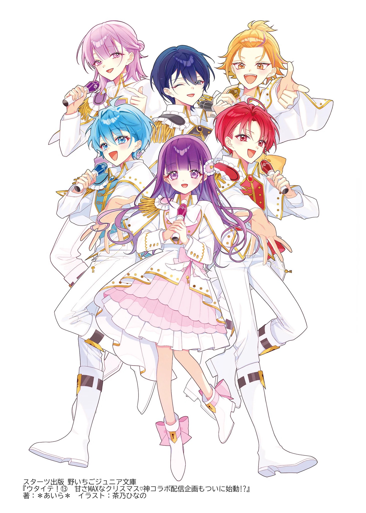 茶乃ひなの on X: 