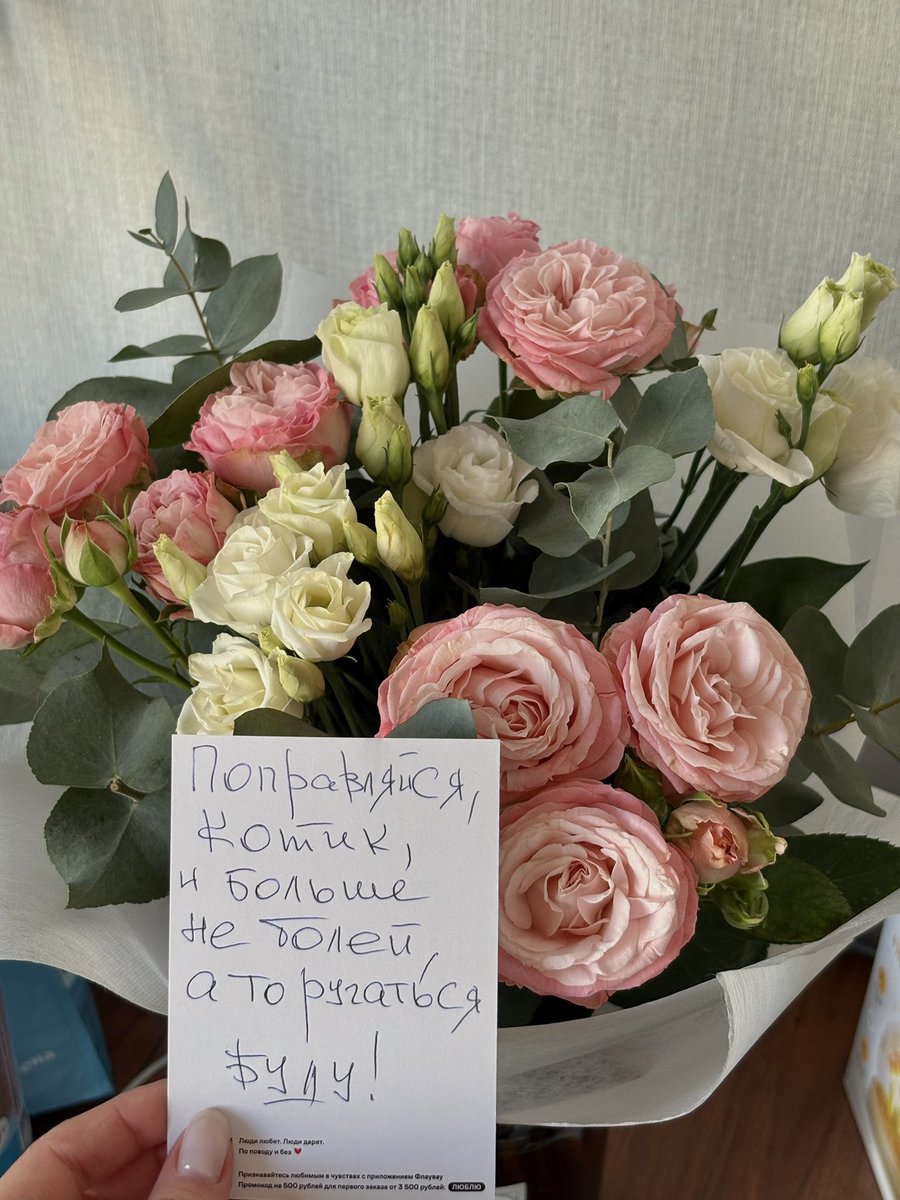 Котюша tweet media