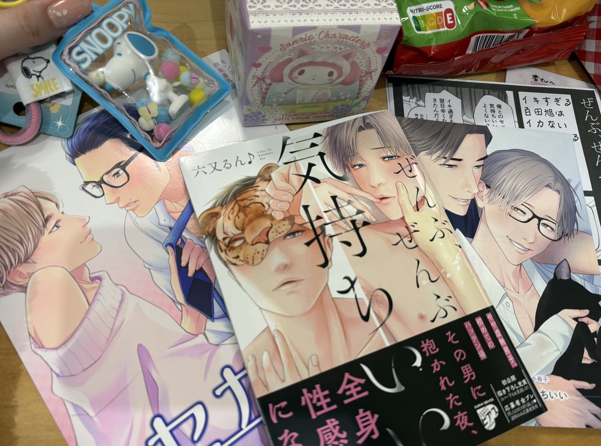 杏🍀 tweet media