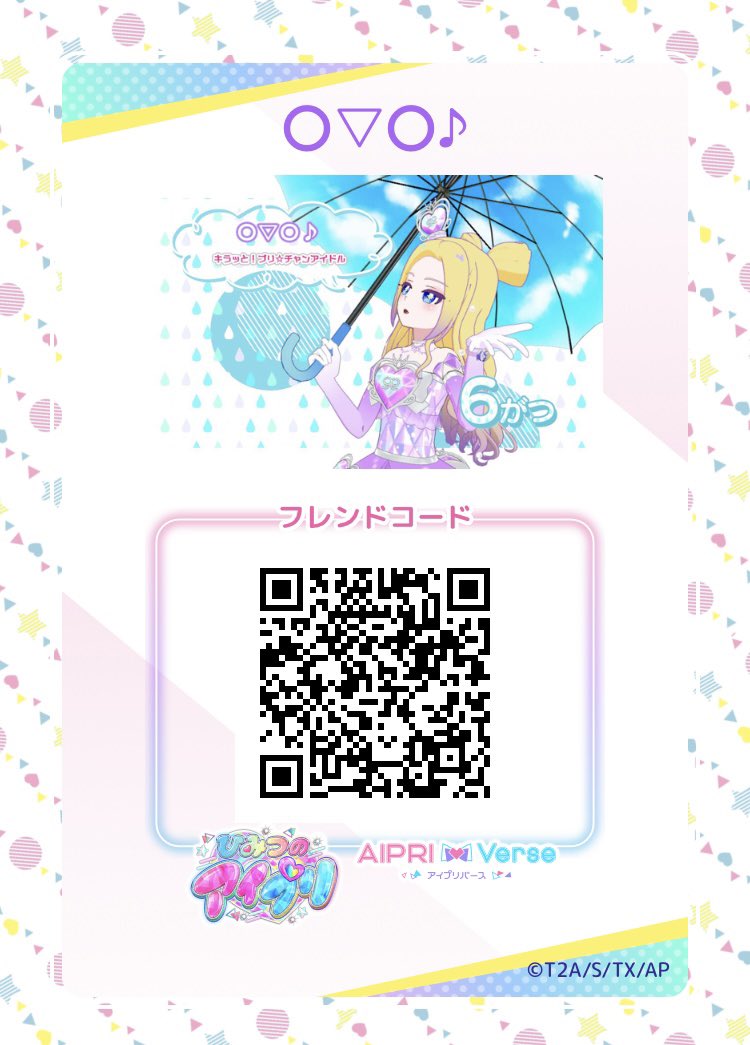 あさぎ tweet media