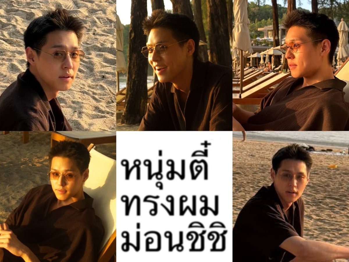 itrexbkpp's tweet photo. ชาติ ศาสนา หนุ่มตี๋ ทรงผมม่อนชิชิ ใส่แว่น🕶️♥️😭✌🏻 https://t.co/A6FH9QjnWK