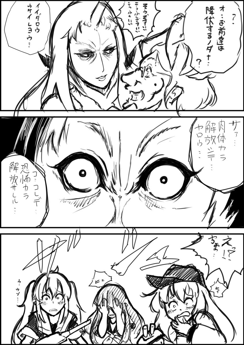 大悟郎 tweet media