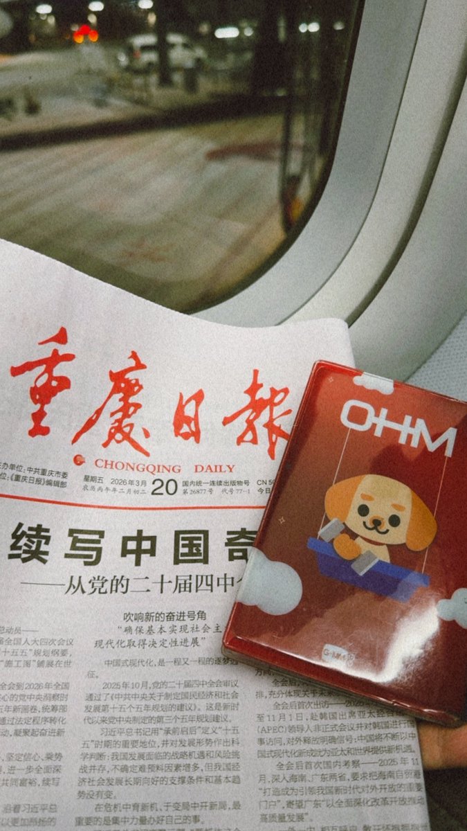See you soon 🇨🇳