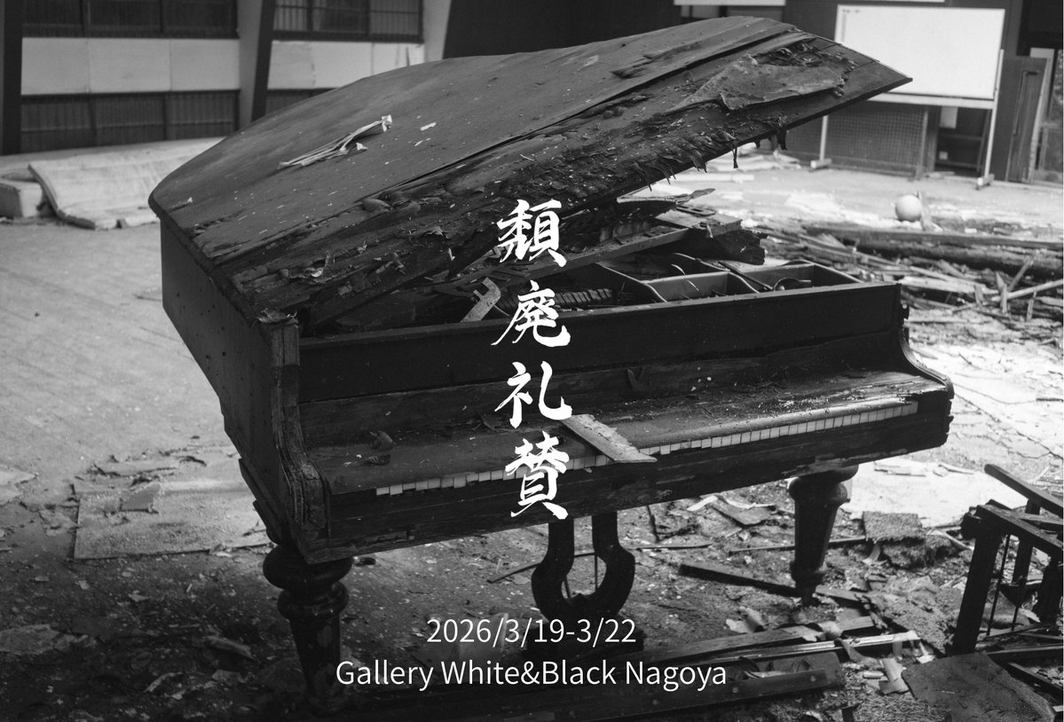 あんパン tweet media