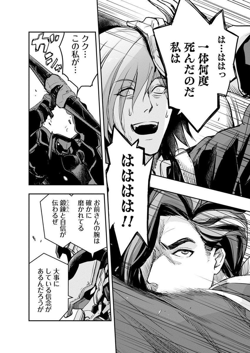 森大和/Yamato Mori tweet media