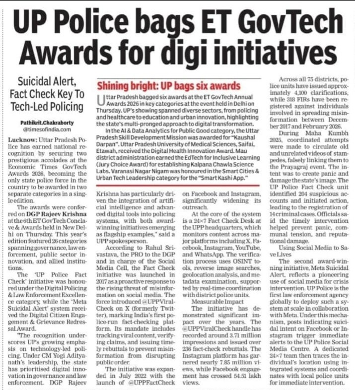 UP POLICE tweet media