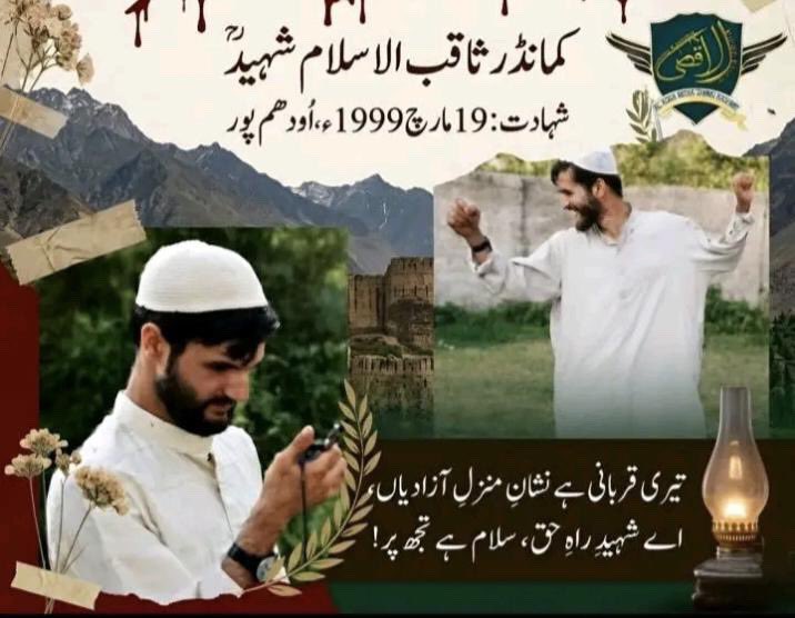 Lt Gen Ahmad 🇵🇰🇰🇮 tweet media