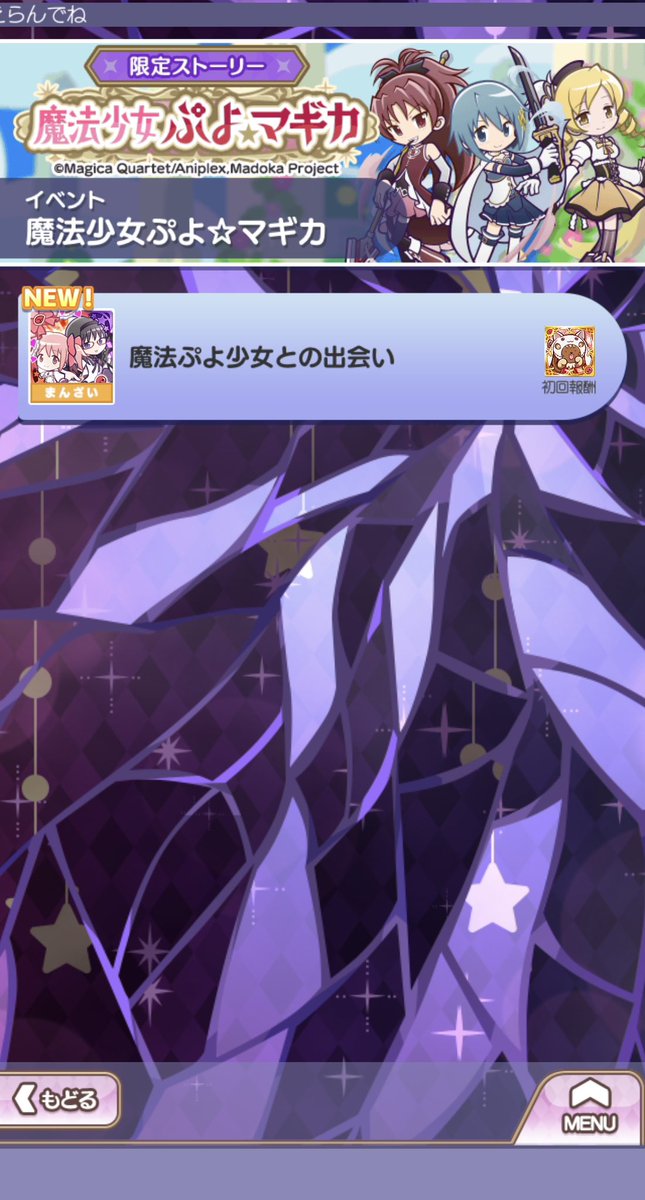 ソード tweet media