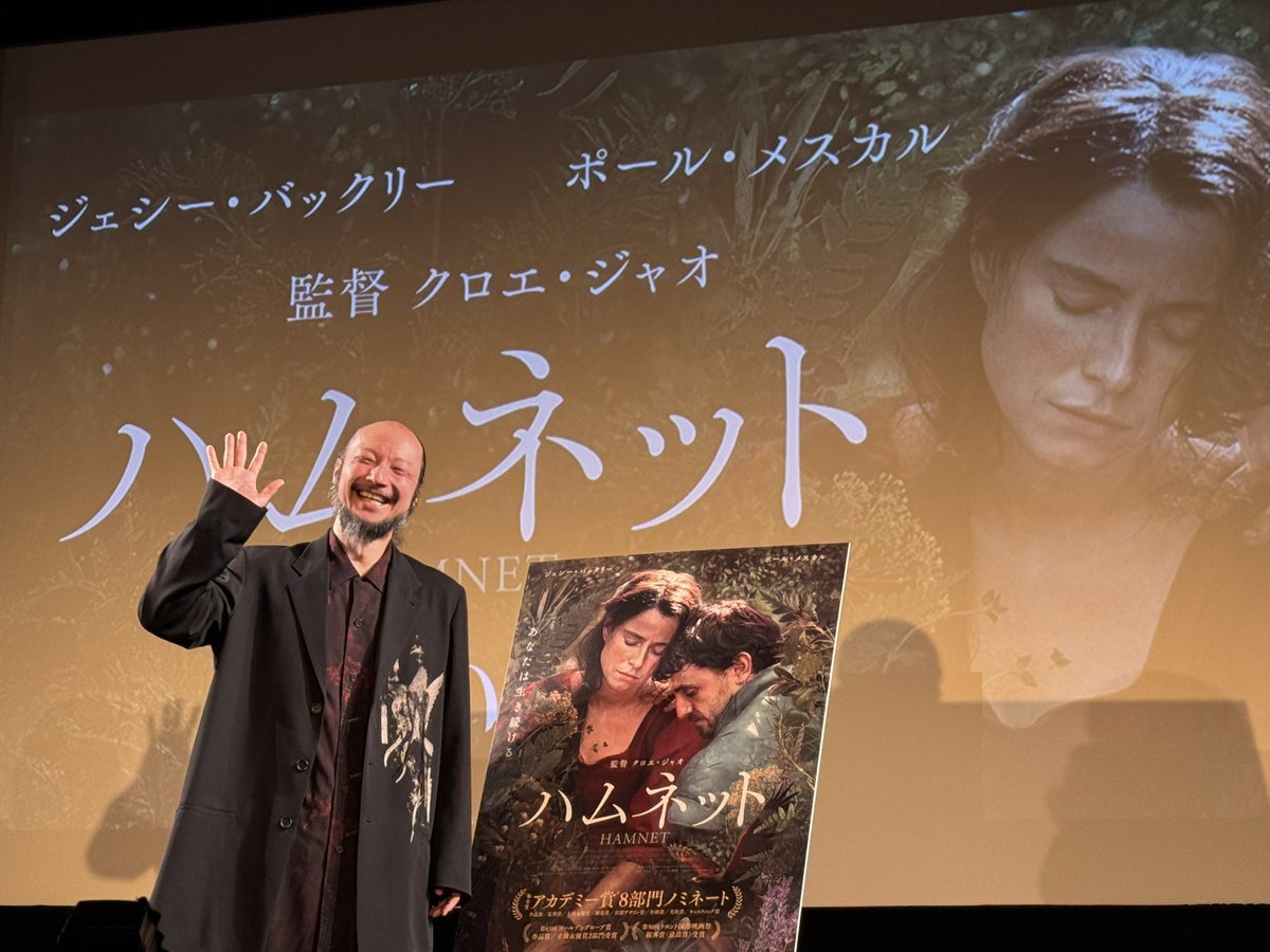 昨日『ハムネット』を試写で鑑賞。
前半は感情の強度が前に出すぎているように思えたが、後半で評価が一気に変わった。

ラスト付近、二人の表情の演技がとても良かった。同じではないまま何かが通ったような感覚その距離感の描き方が印象的だった
#ハムネット