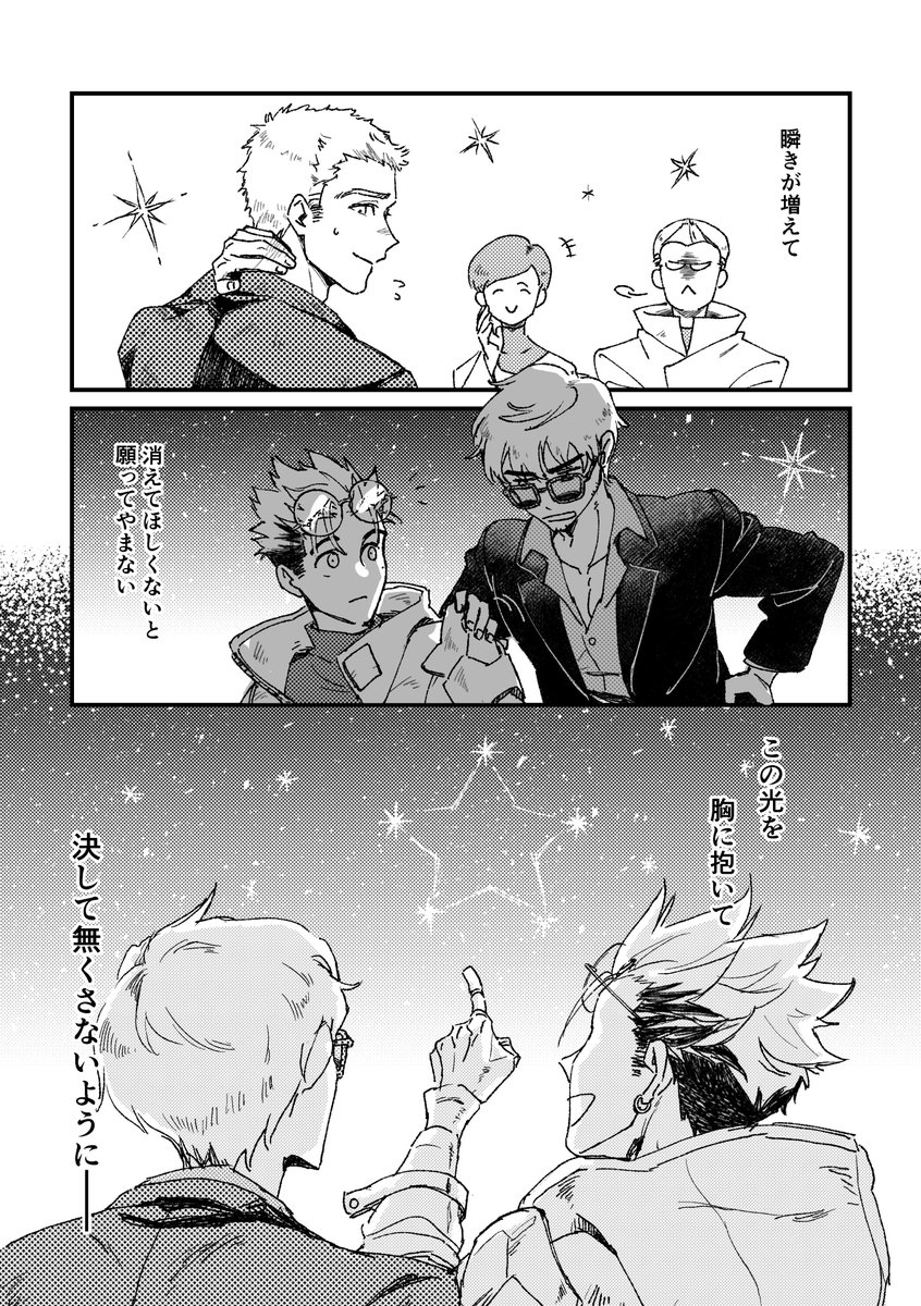 koza53's tweet photo. #2026スタゲ祝辞PAPER
ペーパー企画ありがとうございます！ ののさん宅にて配布していただいていました！㊗️生存!!
葬台の末席にて…少しでも楽しんで頂ければ幸いです！ https://t.co/kfQz1l2vB4