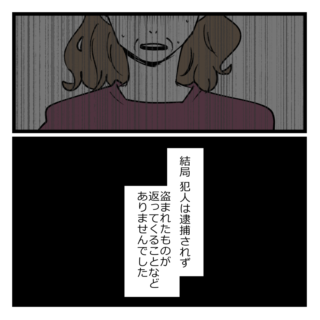 4/4 