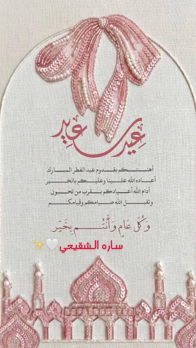 PR' SARA NASSER🎙️ tweet media