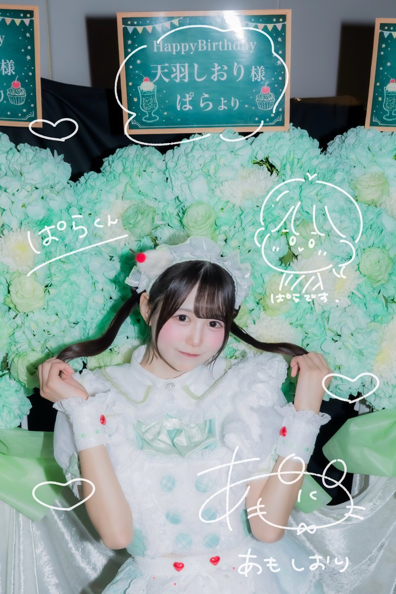 天羽しおり【ラストシーン】 tweet media