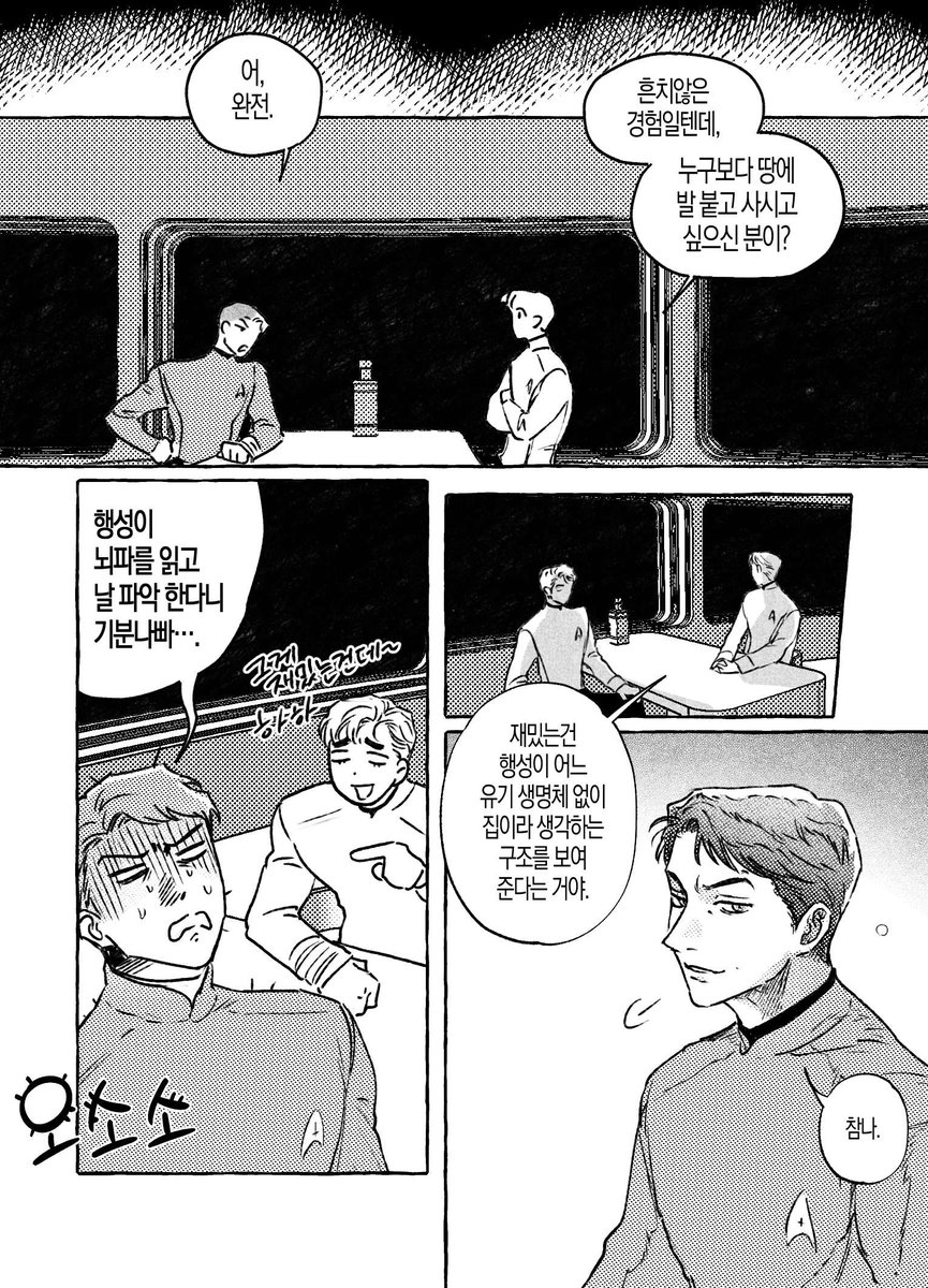 팍종필 tweet media