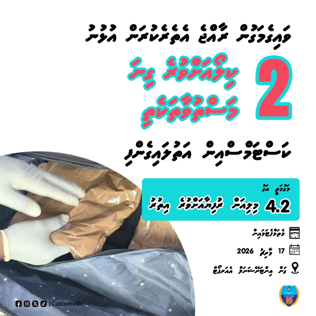 Maldives Customs Service tweet media