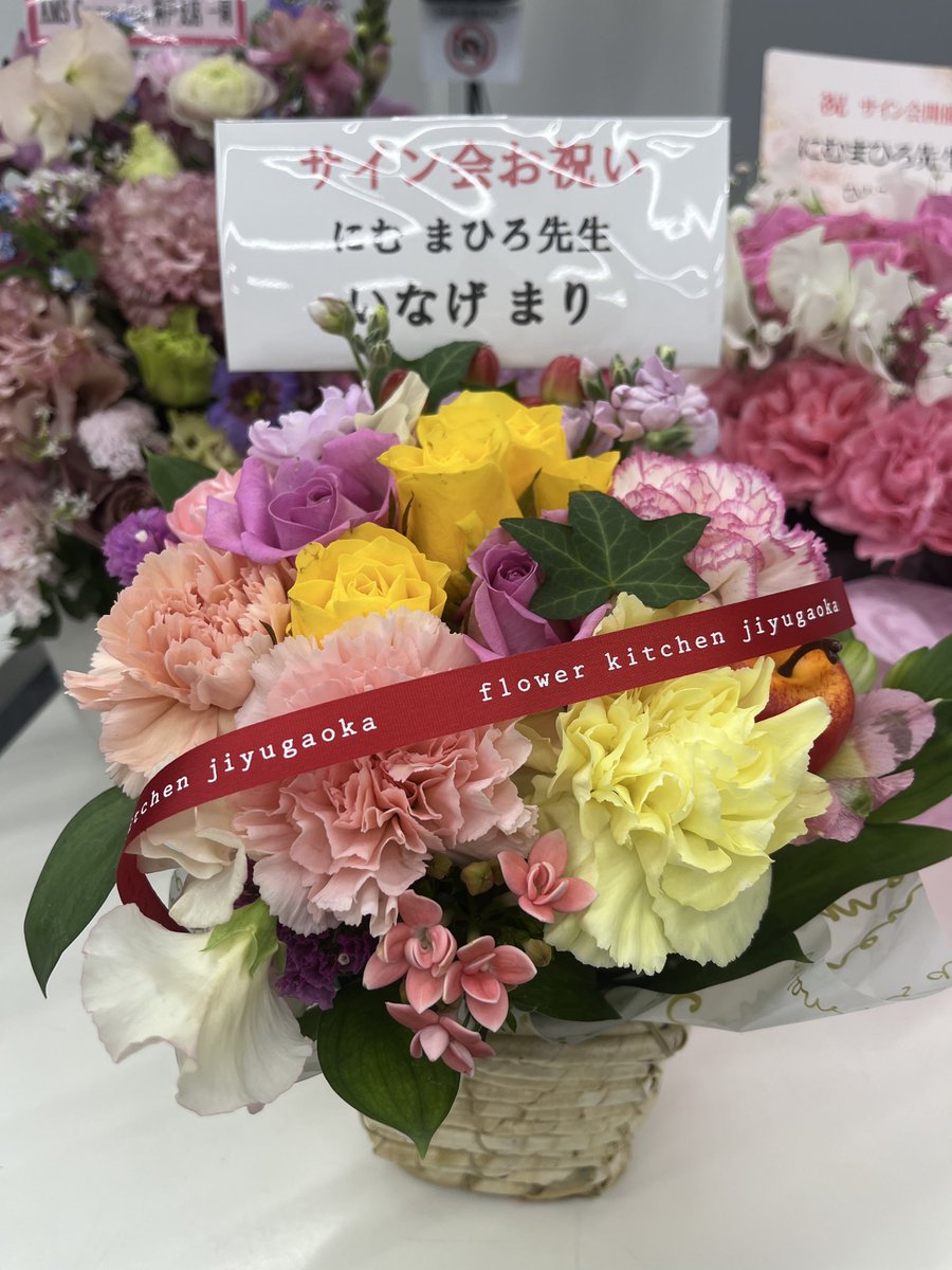 花丸コミックス・プレミアム公式 tweet media