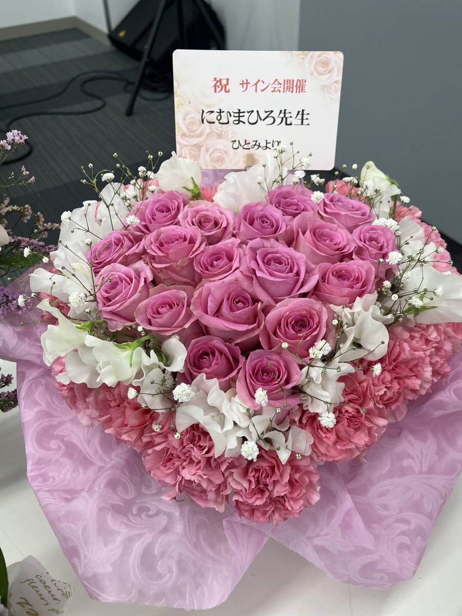 花丸コミックス・プレミアム公式 tweet media