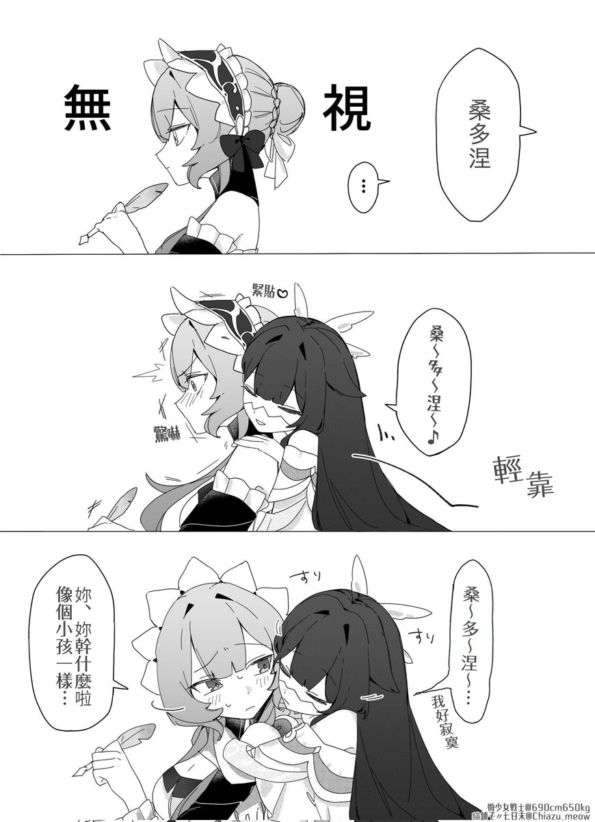 貓鋪子〃七日末 tweet media