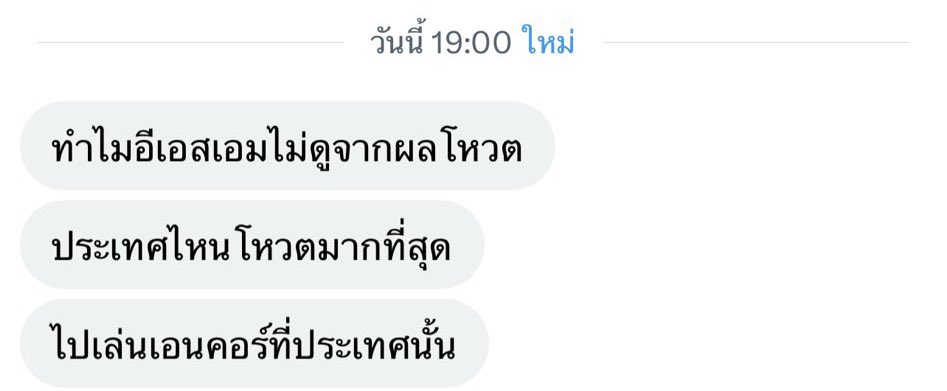 เกาหลีไม่น่าได้ดู