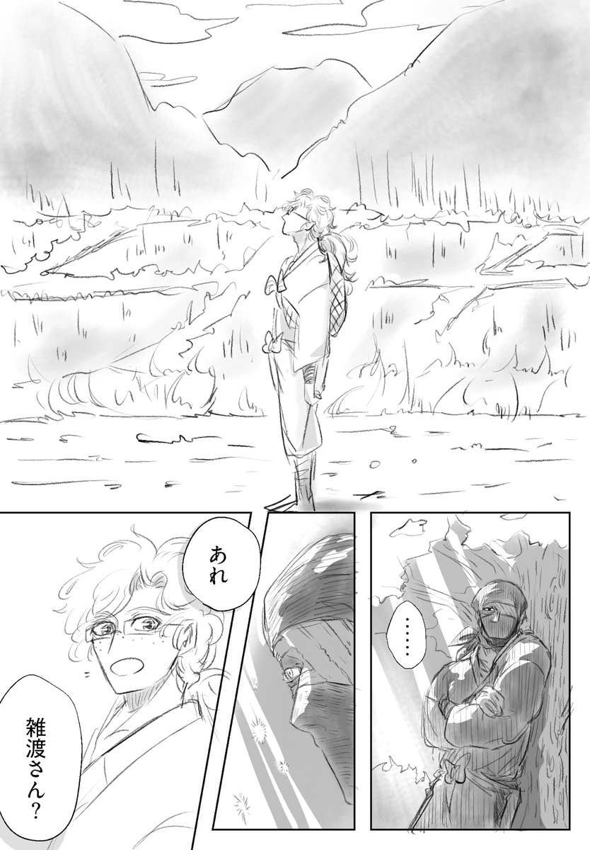 kuku_marumaru's tweet photo. 雑乱っぽい漫画。※成長乱
カプが好きだけど、カプ要素は薄い。
(1/4) https://t.co/Bd3X30E6pP