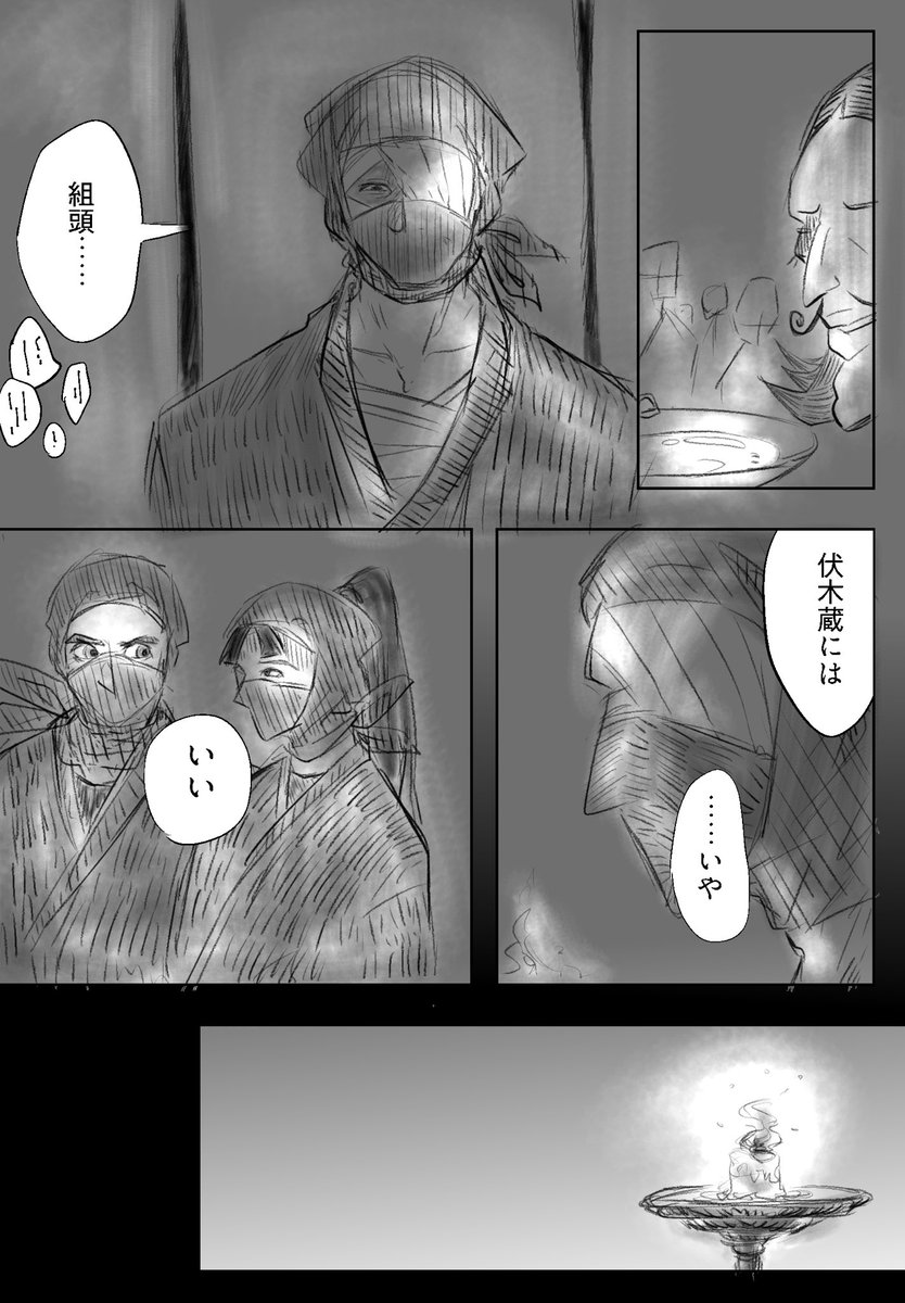 kuku_marumaru's tweet photo. 雑乱っぽい漫画。※成長乱
カプが好きだけど、カプ要素は薄い。
(1/4) https://t.co/Bd3X30E6pP