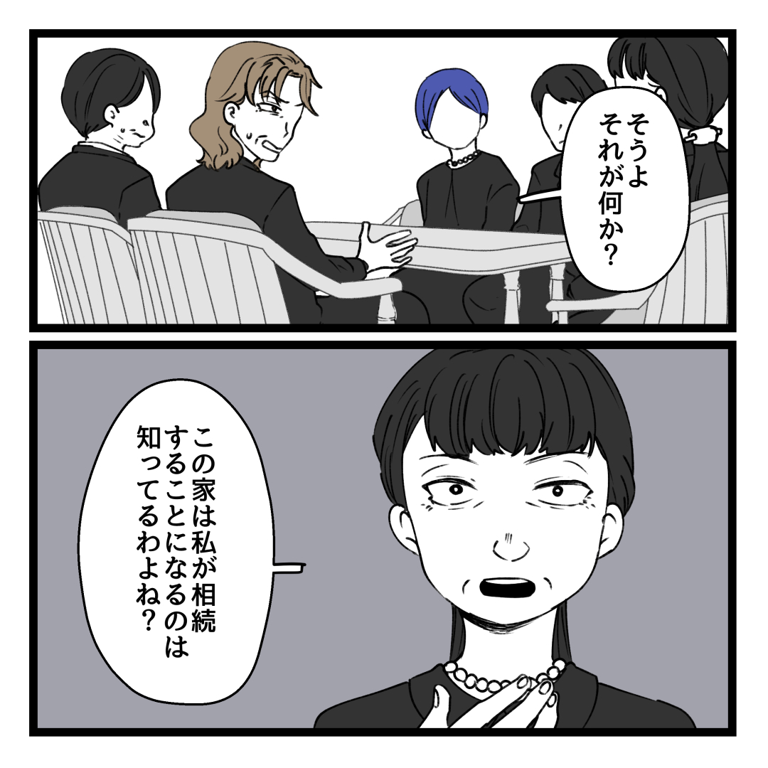 1/4 