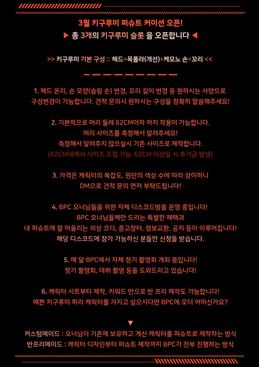 BAD PAW CO. ➡️ 퍼클 tweet media