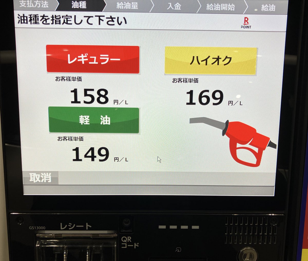 ひろまる tweet media