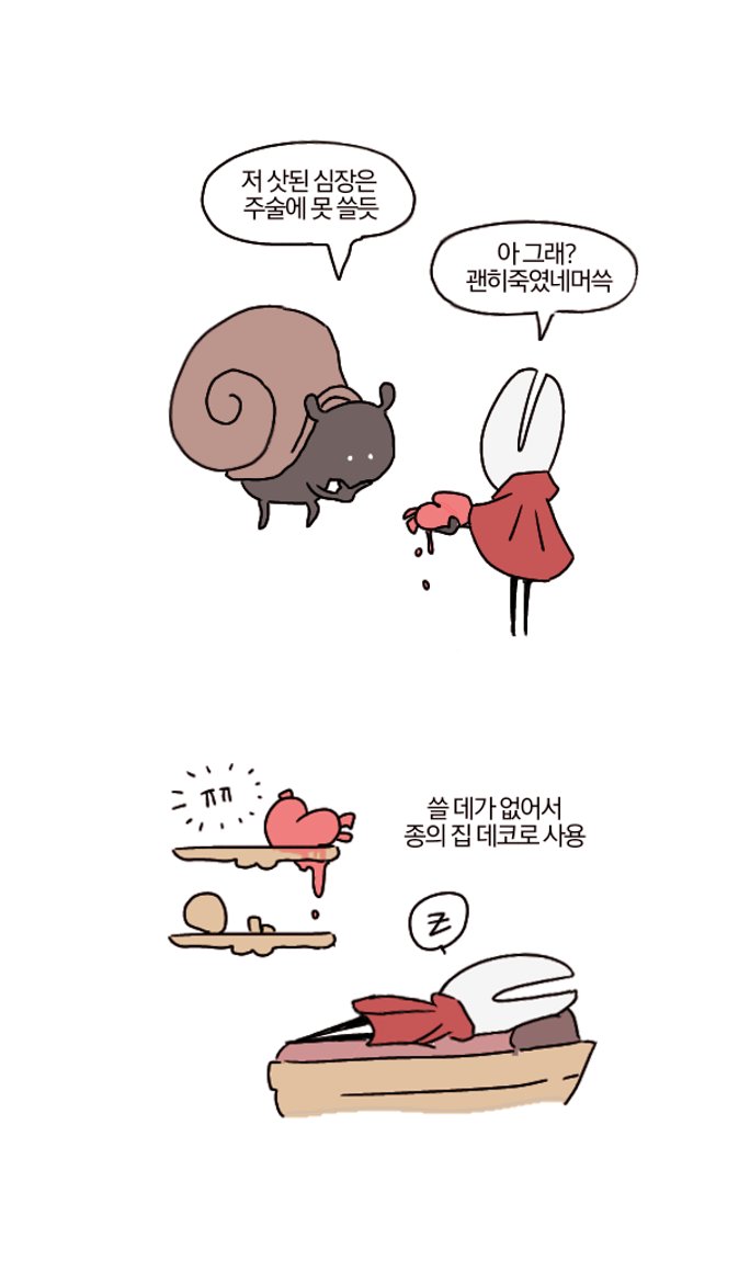 도둑 (팬텀그려주세요 감사합니다) tweet media