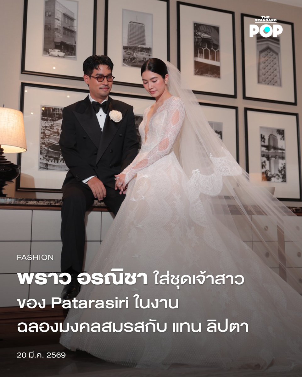 THE STANDARD POP tweet media