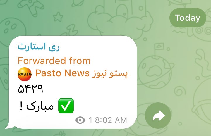 Simorgh سیمرغ tweet media