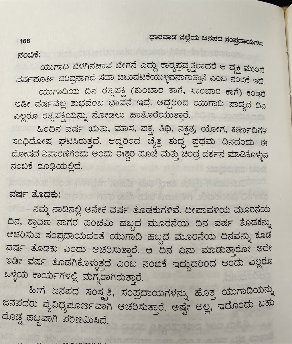 ಗುರು ಕುಲಕರ್ಣಿ tweet media