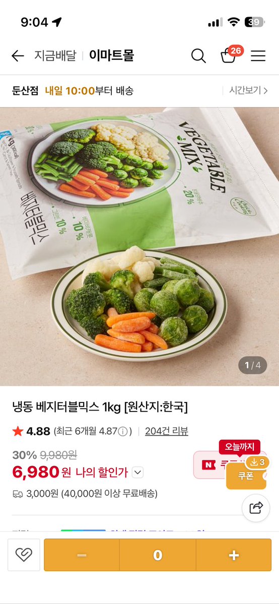 솜돌덕 tweet media