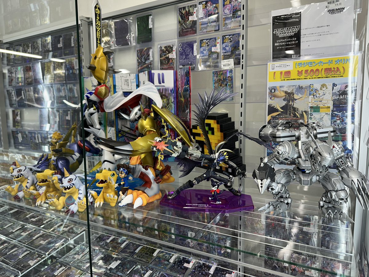 カードショップクラクラ tweet media