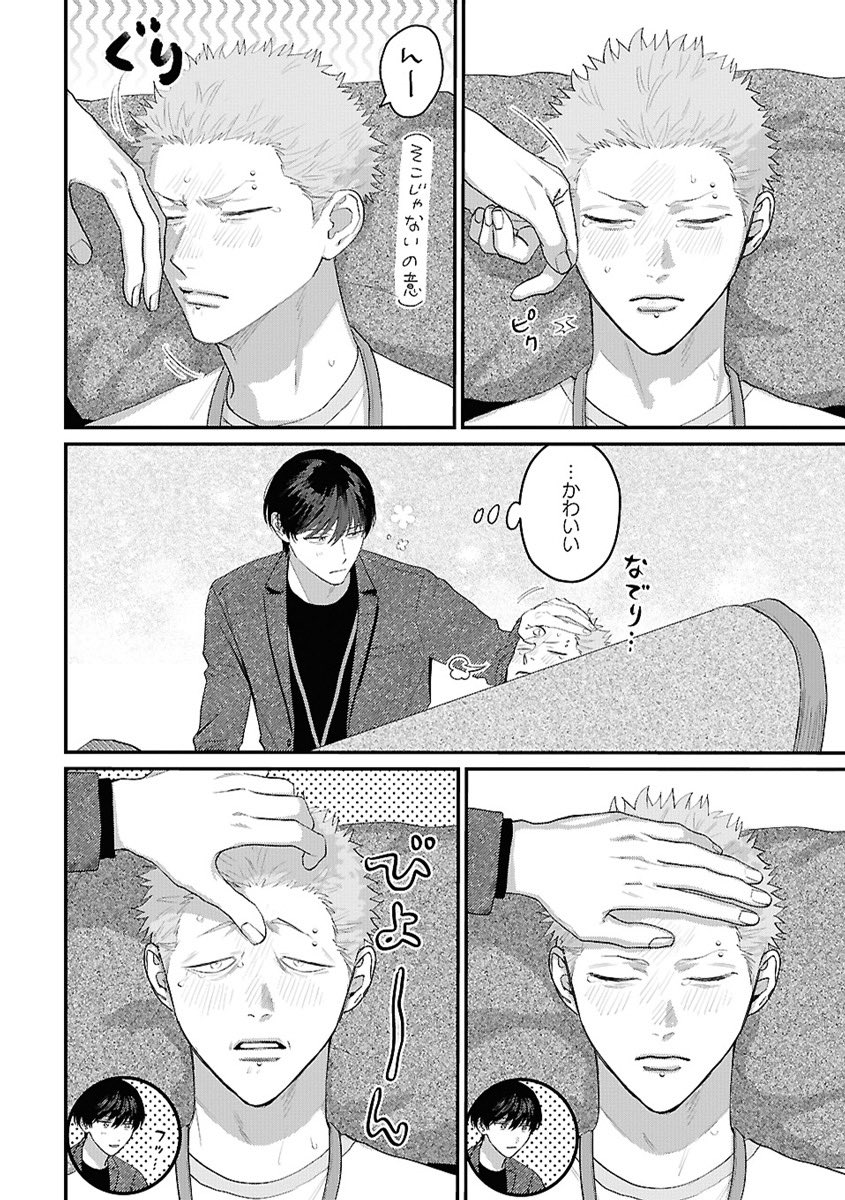 凡乃ヌイス✝️6と7ドラマCD4/28🖤 tweet media