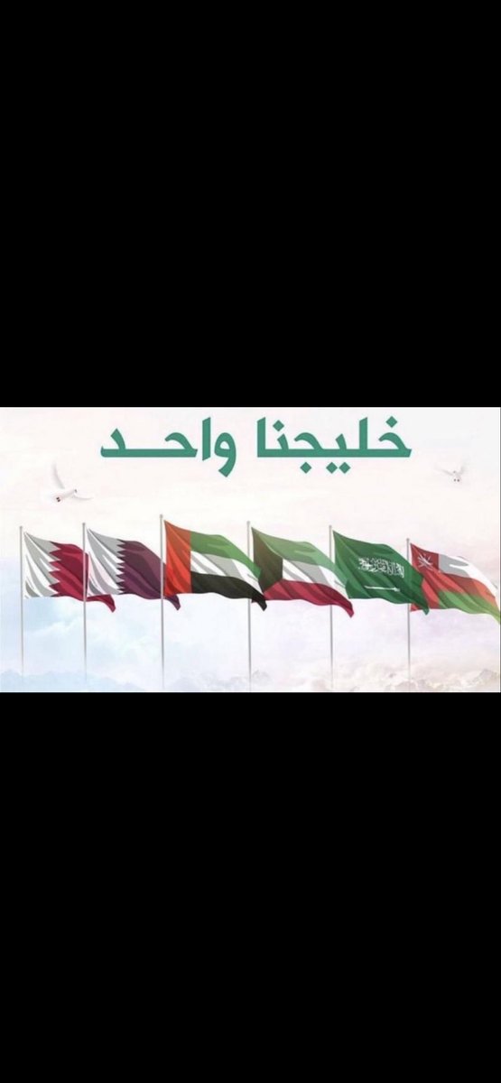 mam935's tweet photo. #عيد_الفطر_١٤٤٧ه

كل عام ووطنى الخليج بخير https://t.co/uv609L8YdK