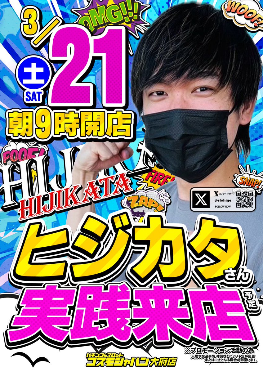 若ハゲ リベンジチャンネル tweet media