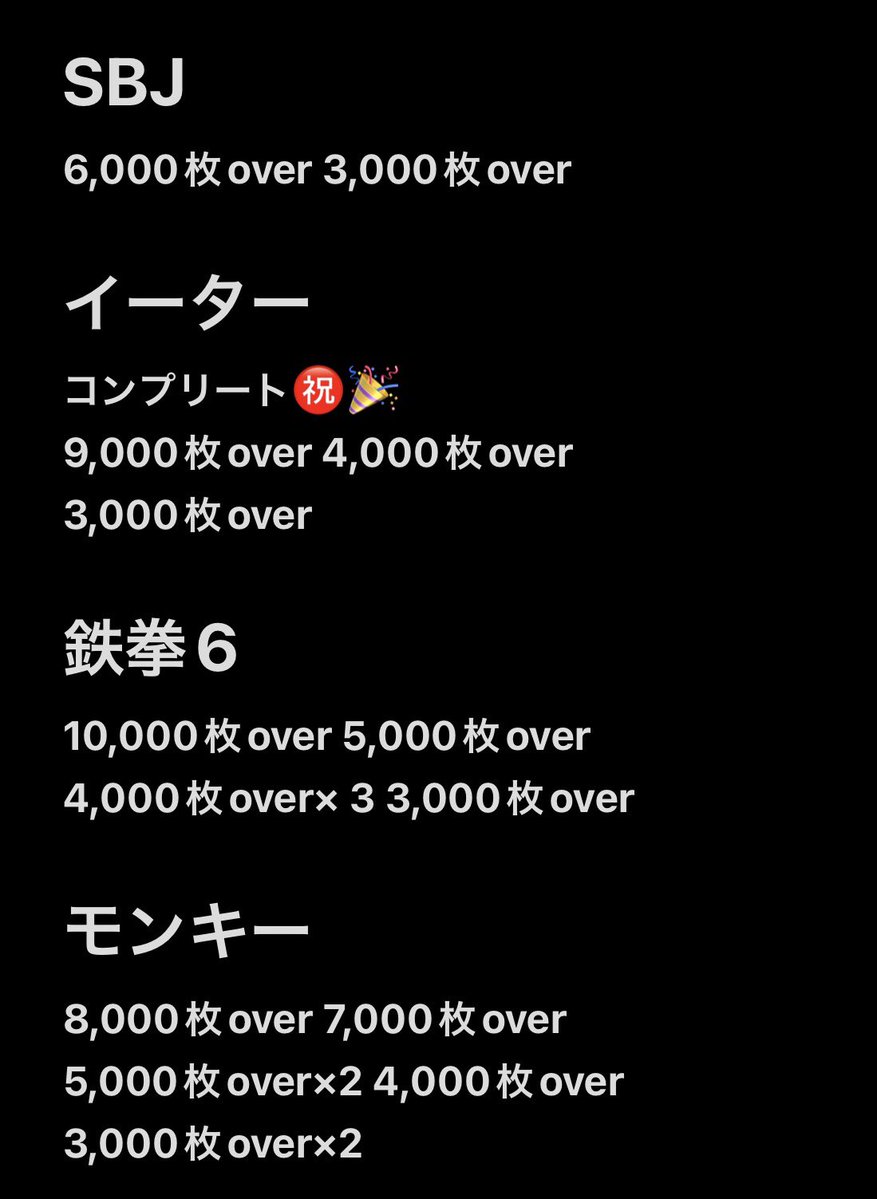 若ハゲ リベンジチャンネル tweet media
