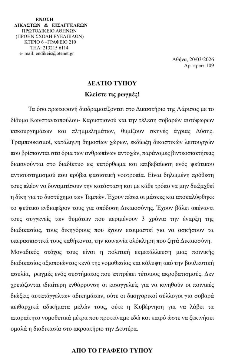 Nestor Grigoropoulos tweet media